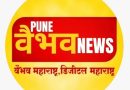 जिल्हा परिषद प्राथमिक शाळा मध्ये शाळा उपयोगी साहित्य वही वाटप करण्यात आली जिल्हा परिषद प्राथमिक शाळा मध्ये शाळा उपयोगी साहित्य वही वाटप करण्यात आली