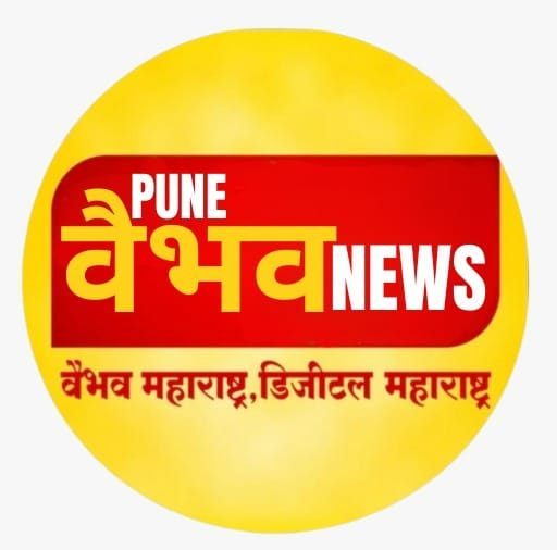 जिल्हा परिषद प्राथमिक शाळा मध्ये शाळा उपयोगी साहित्य वही वाटप करण्यात आली
